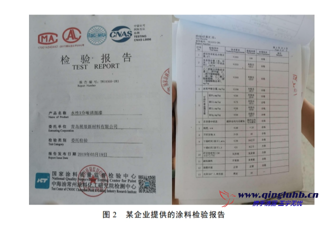 使用涂料、油墨、膠粘劑、清洗劑的企業(yè)應(yīng)如何判定 VOCs 限值？